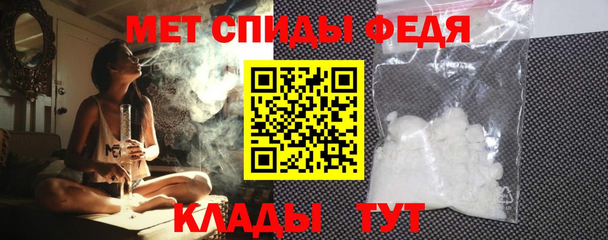 Амфетамин  Amphetamine  АМФЕТАМИН VHQ  Южноуральск 