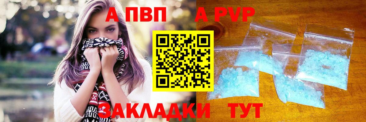 А ПВП СК КРИС Южноуральск