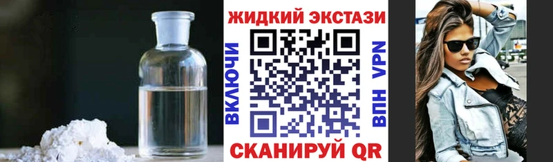 Бутират Butirat  Южноуральск 