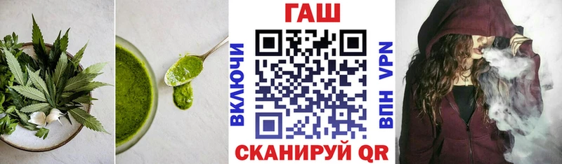 Печенье с ТГК конопля  как найти закладки  Южноуральск 