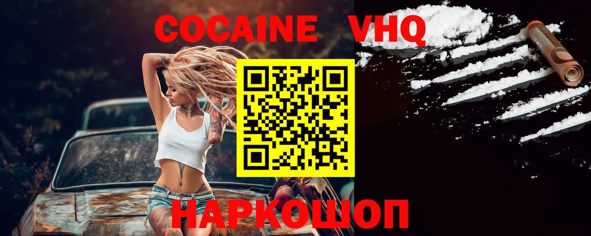 Гашиш  COCAIN  МЕФ кристаллы  Вход с VPN  Южноуральск  Бошки Шишки  НБОМе 