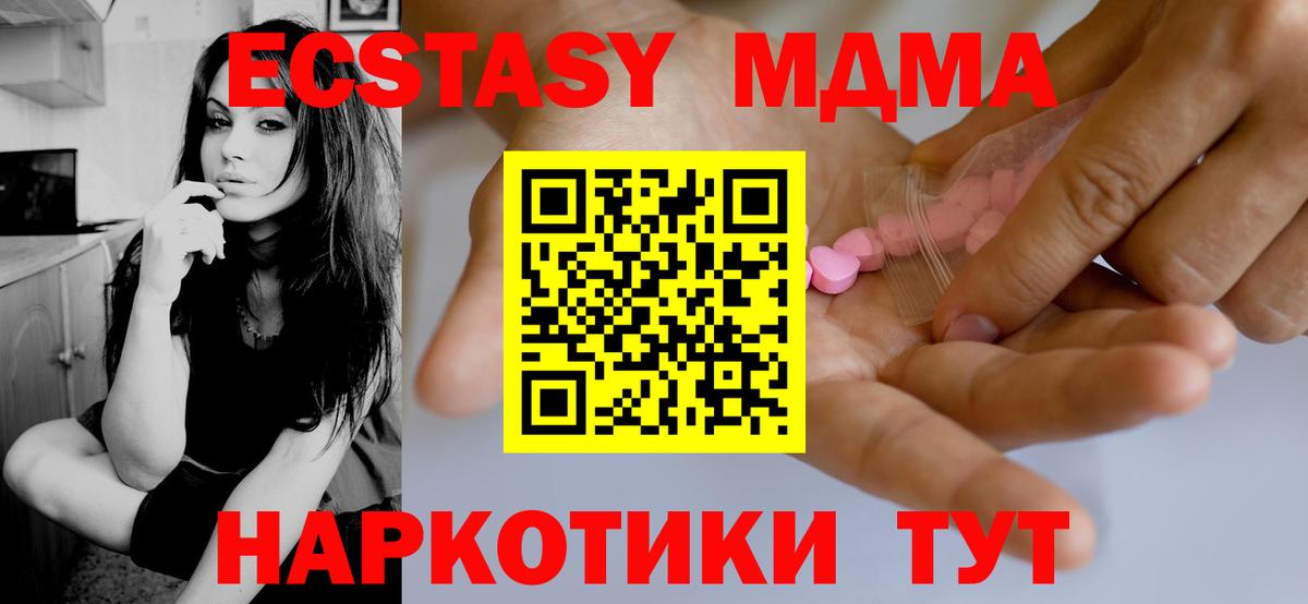 Экстази Punisher Южноуральск
