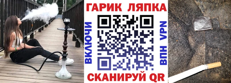 Гашиш гашик  Южноуральск 