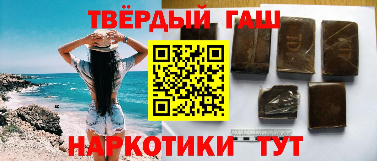 МЕТАМФЕТАМИН Южноуральск
