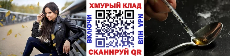 Героин Афган  наркошоп  Южноуральск 