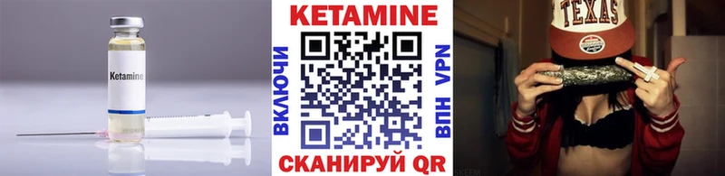 omg ССЫЛКА  Южноуральск  КЕТАМИН VHQ  маркетплейс телеграм  купить  