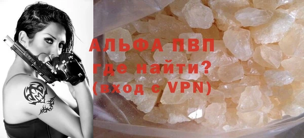гашиш Магас