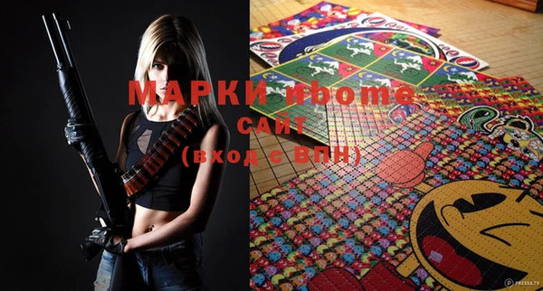 марки nbome Мегион