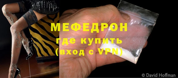 марки nbome Мегион
