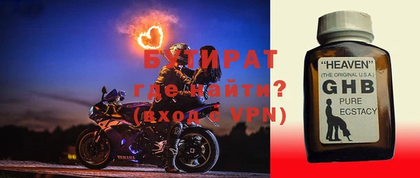 синтетический гашиш Майский