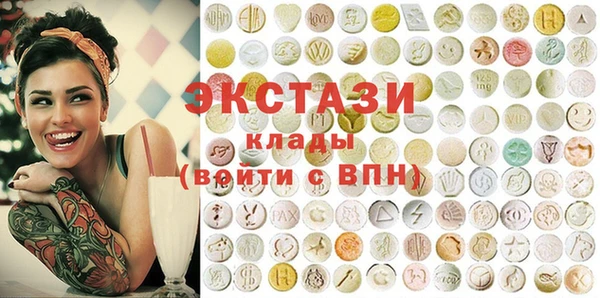 гашиш Магас