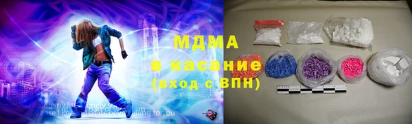 мдма Медвежьегорск