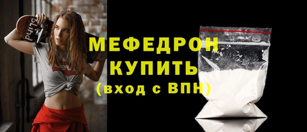 мдпв Домодедово