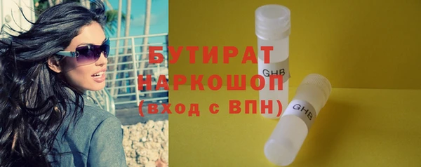 гашиш Магас