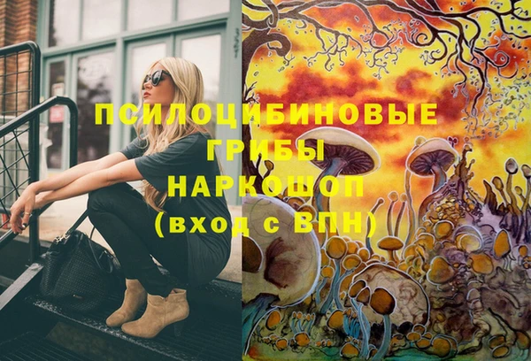 марки nbome Мегион