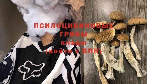синтетический гашиш Майский