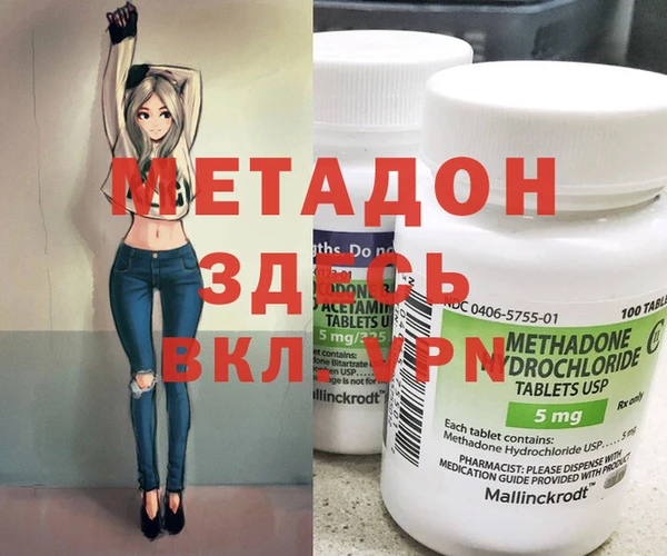 марки nbome Мегион