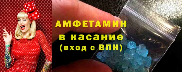 мескалин Медногорск