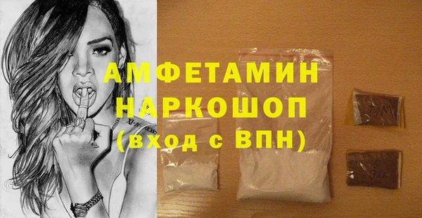 синтетический гашиш Майский