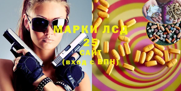 синтетический гашиш Майский