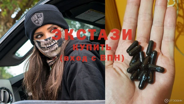 мескалин Медногорск
