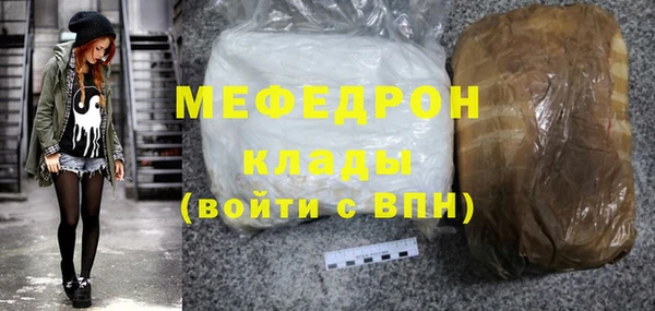мескалин Медногорск
