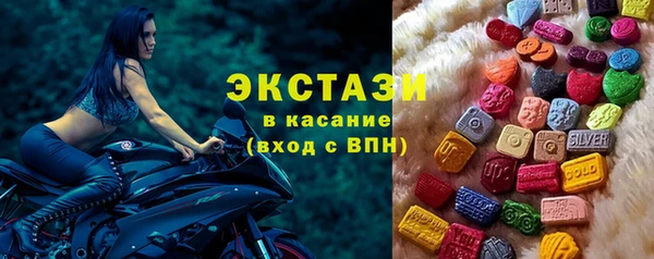 марки nbome Мегион