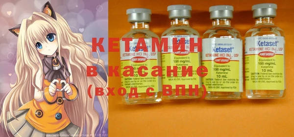 синтетический гашиш Майский