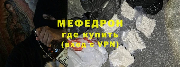 мескалин Медногорск
