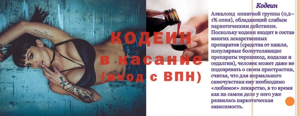 синтетический гашиш Майский