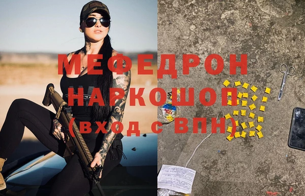 гашиш Магас