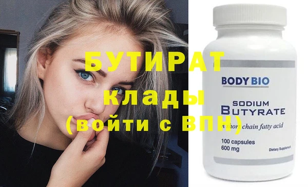 мдма Медвежьегорск
