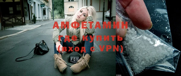 синтетический гашиш Майский