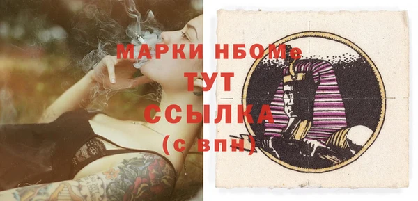мескалин Медногорск
