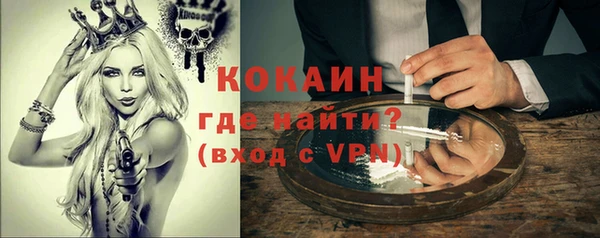 мескалин Медногорск