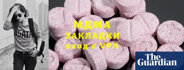 мдма Медвежьегорск