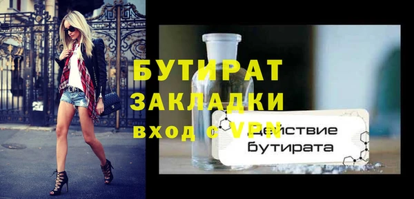 мескалин Медногорск