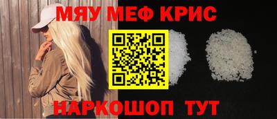 МДМА Ипатово