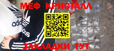 МДМА Ипатово