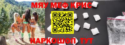 МДМА Ипатово