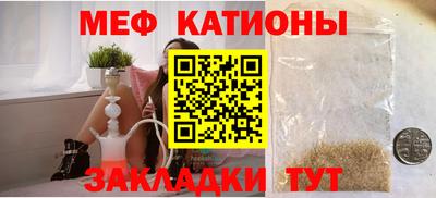 шишки Апшеронск