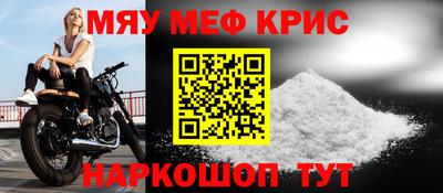 МДМА Ипатово