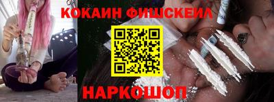 шишки Апшеронск