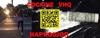 МДМА Ипатово