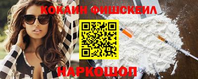 ALPHA PVP Апрелевка