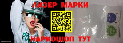 шишки Апшеронск