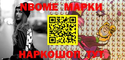 ALPHA PVP Апрелевка