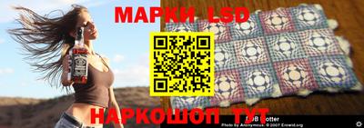 МДМА Ипатово