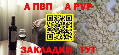 шишки Апшеронск