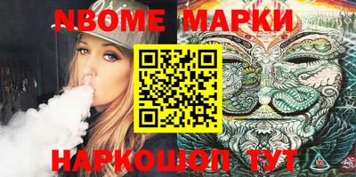 мяу мяу кристалл Ирбит